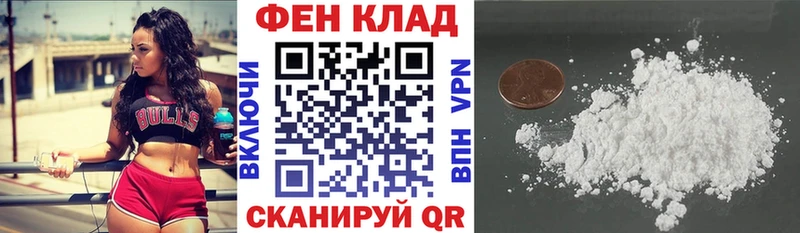 АМФЕТАМИН 97%  где можно купить   Тайга 