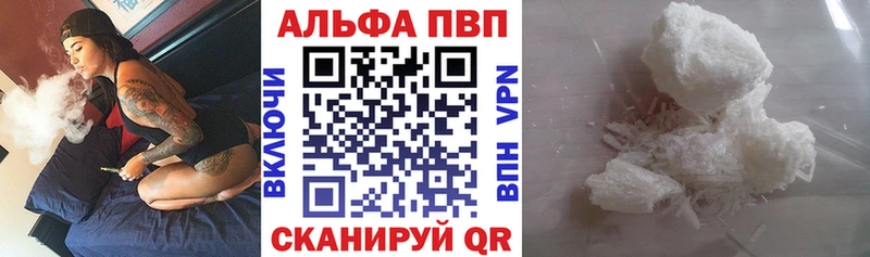 закладка  blacksprut зеркало  Альфа ПВП Соль  Тайга 