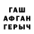 COCAIN FishScale Ksyusha Tanasienko