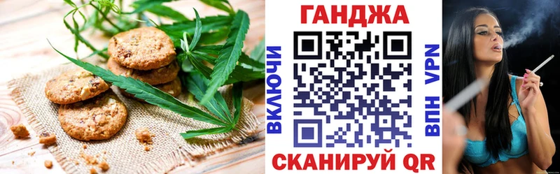 Еда ТГК марихуана  магазин продажи наркотиков  Тайга 
