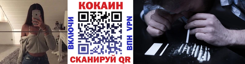 Кокаин Колумбийский  omg ТОР  Тайга  закладки 