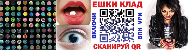 Экстази DUBAI  Тайга 