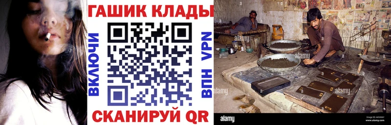 ГАШ убойный  Тайга 