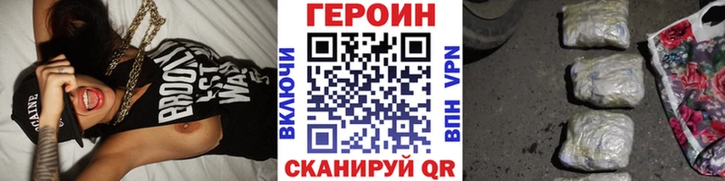 Героин Афган  магазин    Тайга 