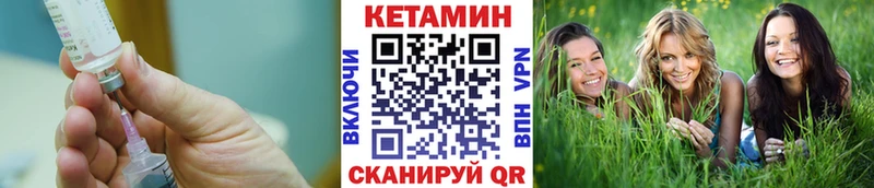 хочу наркоту  Тайга  Кетамин ketamine 