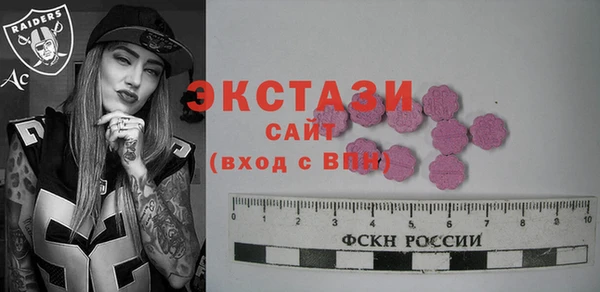 шишки Сафоново