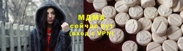 кокаин перу Абаза