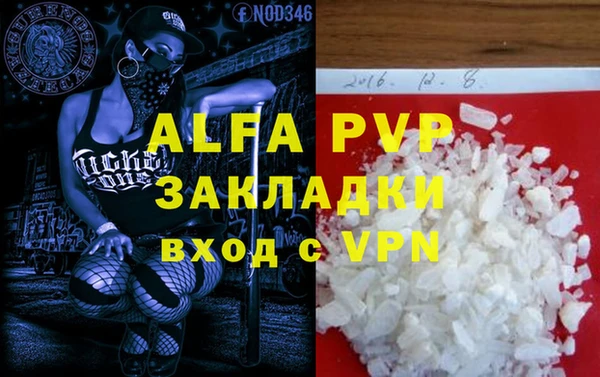 марки lsd Абинск