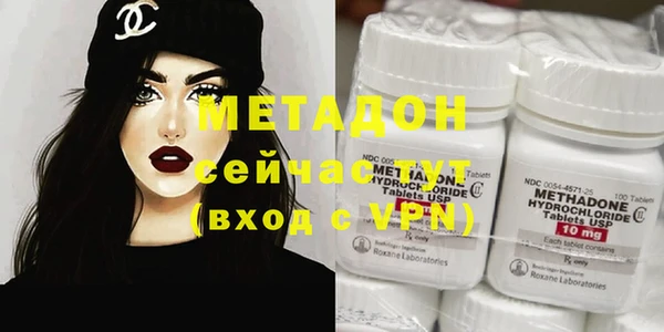 дистиллят марихуана Абдулино