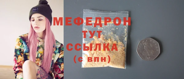 кокаин перу Абаза