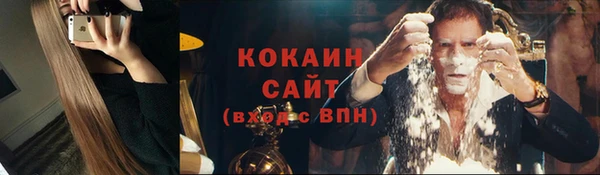 кокаин перу Абаза