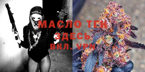 дистиллят марихуана Абдулино