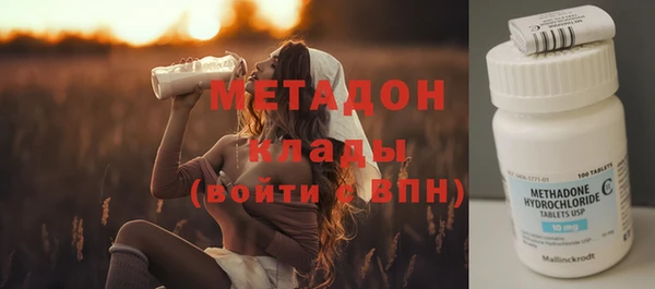 mdma Саяногорск
