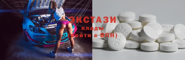 марки lsd Абинск
