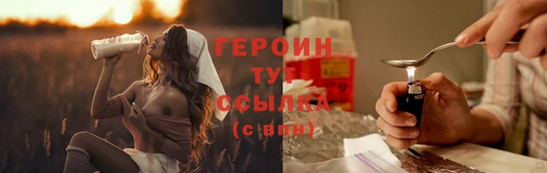 кокаин перу Абаза