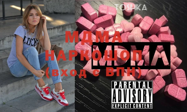 мескалин Сатка