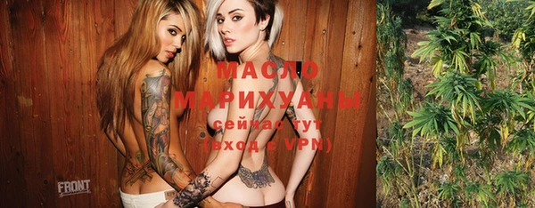 дистиллят марихуана Абдулино