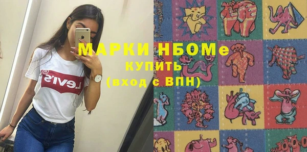 марки lsd Абинск