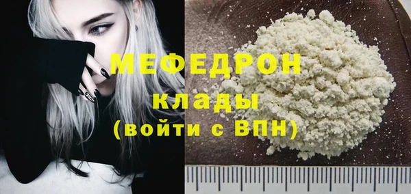 mdma Саяногорск