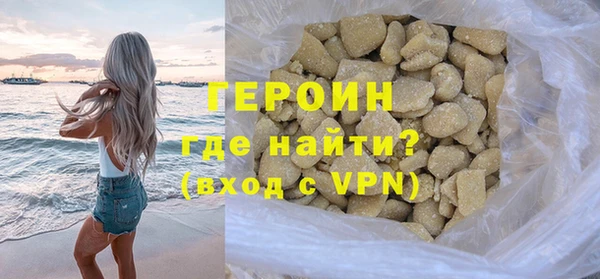 дистиллят марихуана Абдулино