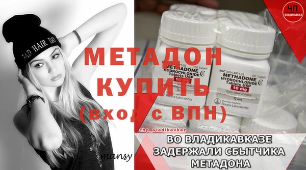 кокаин перу Абаза