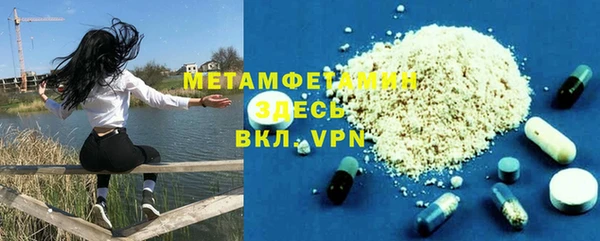 кокаин перу Абаза