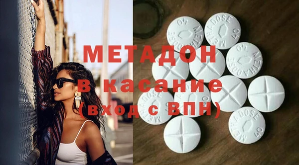 дистиллят марихуана Абдулино