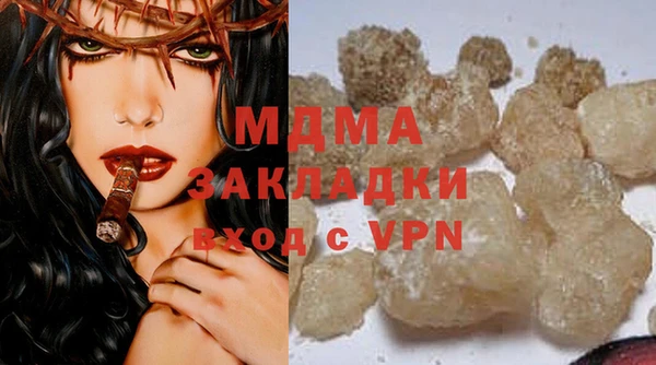 марки lsd Абинск