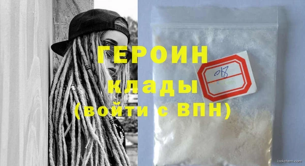 кокаин перу Абаза