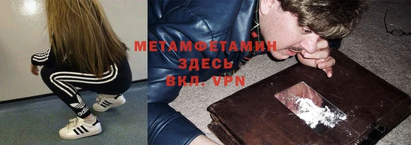 mdma Саяногорск