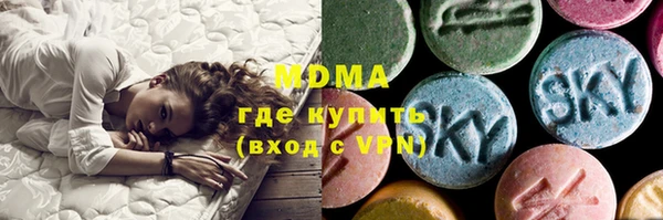 марки lsd Абинск