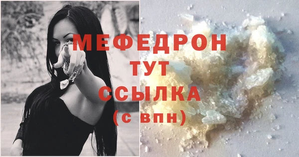 дистиллят марихуана Абдулино