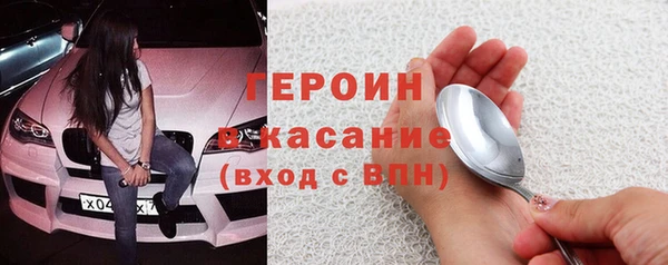 дистиллят марихуана Абдулино