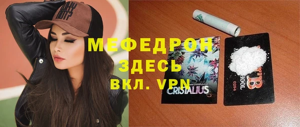 мескалин Сатка