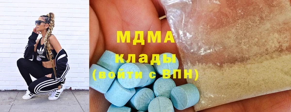 марки lsd Абинск