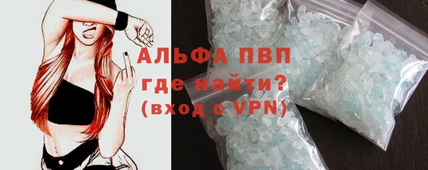 марки lsd Абинск
