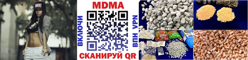 МДМА crystal  где продают   Тайга 