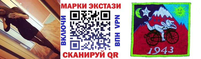 Марки 25I-NBOMe 1500мкг МЕГА ссылки Тайга