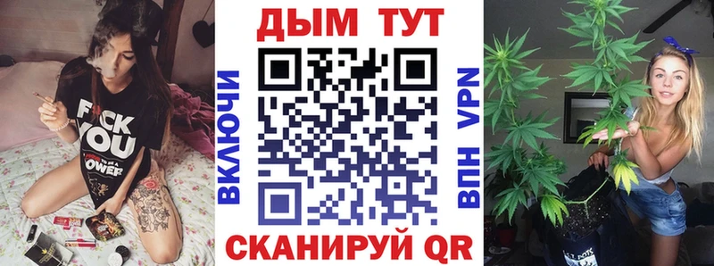 Марихуана конопля  маркетплейс какой сайт  Тайга  ОМГ ОМГ ССЫЛКА 
